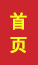 博兴成人高考