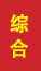 博兴成人高考学历提升